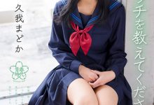 【乐玩LEWIN】久我まどか(久我圆)出道作品SDAB-247发布!为了教这纯真的女孩做爱!SOD青春时代派出恐怖欧吉桑军团。-乐玩真人线上娱乐