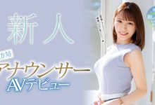 【乐玩LEWIN】広瀬ゆり(广濑百合)出道作品PRED-476发布!超神秘顶级新秀!也是会用胸部遮住地图的大奶主播!-乐玩真人线上娱乐
