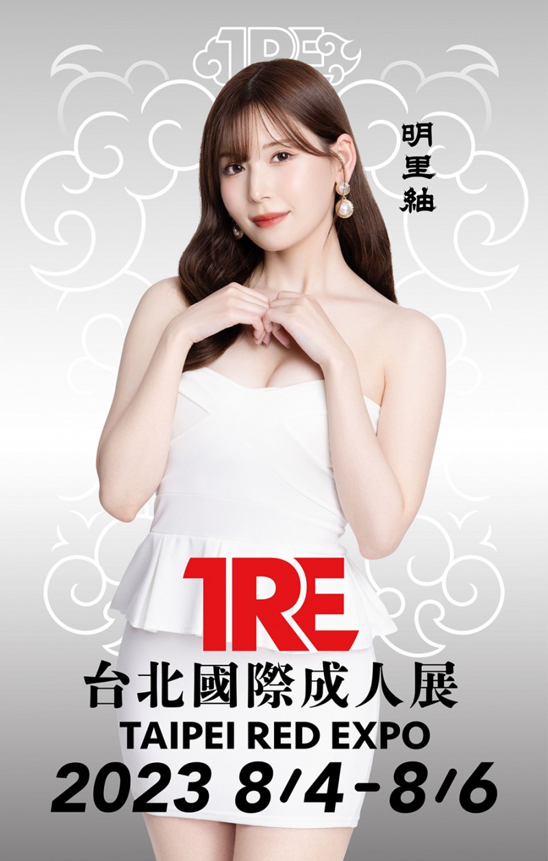 TRE全明星打线(4)：宇宙无敌美少女的她拿金卡了！