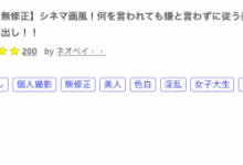 【乐玩LEWIN】也被新法扫到！无码卖家产量下滑！？-乐玩真人线上娱乐