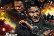 【乐玩LEWIN】解救吾先生 2015国产犯罪 HD1080P 迅雷下载-乐玩真人线上娱乐