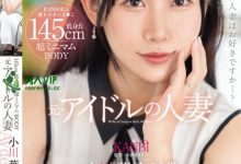 【乐玩LEWIN】哪呢？那个当过偶像的巨乳人妻无码黑历史曝光！-乐玩真人线上娱乐