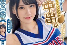 【乐玩LEWIN】爱跳狐狸舞!北海道光滑F奶妹「梦莉梨花」中出解禁!-乐玩真人线上娱乐