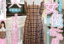 【乐玩LEWIN】(HMN-382)讨厌甜食只想做爱!甜点师傅的她一进摄影棚就被中出惹! ...-乐玩真人线上娱乐