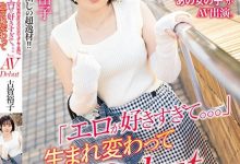 【乐玩LEWIN】(NNPJ-557)想成为最顶的专属女优!她花了564万日币全身整形!-乐玩真人线上娱乐