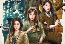 【乐玩LEWIN】2023韩国真人秀《Biong Biong地球游戏厅第二季》HD1080P 迅雷下载-乐玩真人线上娱乐