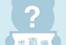 【乐玩LEWIN】全民小龙-乐玩真人线上娱乐