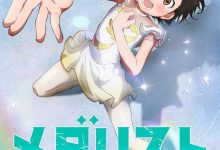 【乐玩LEWIN】漫画《舞冰的祈愿》宣布TV动画化决定,先导视觉图公开-乐玩真人线上娱乐