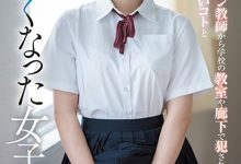 【乐玩LEWIN】架乃ゆら(架乃由罗)作品SSIS-758发布！世界最工口的女学生在学校里面各种大胆性交-乐玩真人线上娱乐