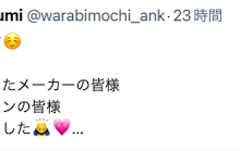 【乐玩LEWIN】最后的发文!蜜美杏告别AV界!-乐玩真人线上娱乐