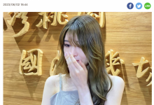【乐玩LEWIN】惊!相沢みなみ(相泽南)即日起引退!-乐玩真人线上娱乐