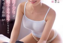 【乐玩LEWIN】桜もこ(樱萌子,Sakura-Moko)作品CAWD-286介绍及封面预览-乐玩真人线上娱乐