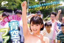 【乐玩LEWIN】合原槻羽(Aihara-Kiu)作品DVDMS-725介绍及封面预览-乐玩真人线上娱乐