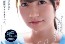 【乐玩LEWIN】伊贺まこ(伊贺真子,Iga-Mako)引退作品ADN-380介绍及封面预览-乐玩真人线上娱乐