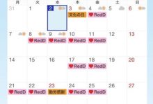 【乐玩LEWIN】岬ななみ(岬奈奈美)作品ADN-438介绍及封面预览-乐玩真人线上娱乐