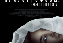 【乐玩LEWIN】假死寻凶 2022悬疑惊悚 HD1080P.英语中字-乐玩真人线上娱乐