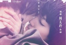 【乐玩LEWIN】催眠 2017台湾同性 HD1080P 迅雷下载-乐玩真人线上娱乐