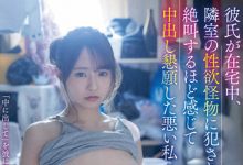 【乐玩LEWIN】河东実里(河东实里)最新作品MTALL-066介绍及封面预览-乐玩真人线上娱乐