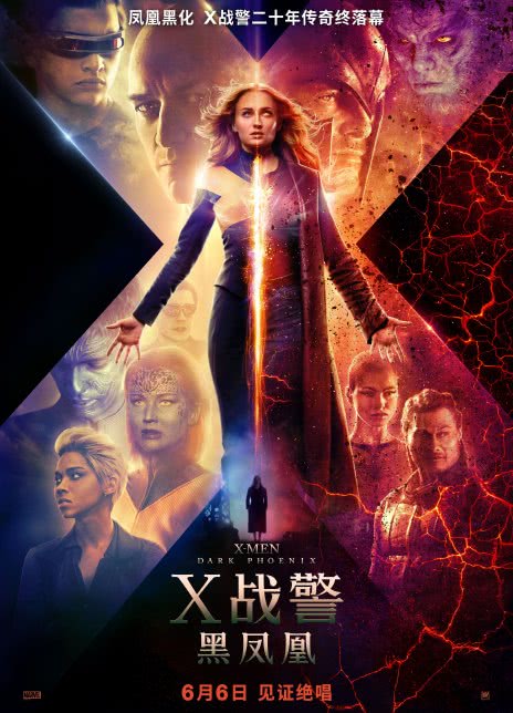 2019动作科幻《X战警：黑凤凰》BD1080P.国英双语.中英双字