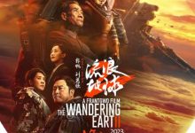 【乐玩LEWIN】2023高分科幻《流浪地球2》HD1080P&4K.国语中字-乐玩真人线上娱乐