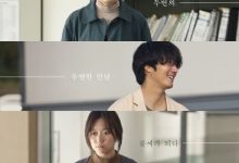 【乐玩LEWIN】高速公路家族 2022韩国家庭 BD1080P 迅雷下载-乐玩真人线上娱乐