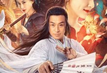 【乐玩LEWIN】东游之八仙伏魔 2023奇幻爱情 HD1080P.国语中字-乐玩真人线上娱乐