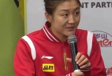 大发体育-陈梦太遗憾!世乒赛后公布丢大满贯原因,大发助力你的致富之路!-乐玩真人线上娱乐