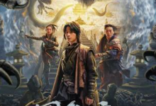 【乐玩LEWIN】2023国产奇幻《昆仑境》HD1080P 迅雷下载-乐玩真人线上娱乐