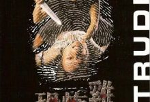 【乐玩LEWIN】1997香港恐怖《恐怖鸡》(修复版) HD1080P 迅雷下载-乐玩真人线上娱乐