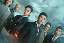 【乐玩LEWIN】2023国产犯罪《检察风云》4KHD 高清迅雷下载-乐玩真人线上娱乐