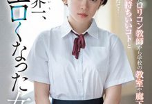 【乐玩LEWIN】架乃ゆら(架乃由罗)最新作品SSIS-758介绍及封面预览-乐玩真人线上娱乐