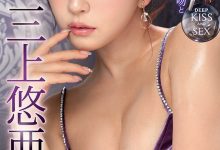 【乐玩LEWIN】三上悠亜(三上悠亚)最新作品IPZZ-077介绍及封面预览-乐玩真人线上娱乐