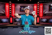 【EV扑克】恭喜中国玩家李远获得WSOP赛事#37冠军，豪揽52万刀奖金及第一条金手链！-乐玩真人线上娱乐