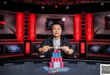 【EV扑克】中国选手徐强在WSOP赛事#42夺冠,摘得金手链 !欢庆端午APL粽霸赛加赠WSOP赛事门票-乐玩真人线上娱乐