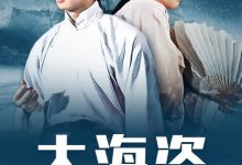 【乐玩LEWIN】大海盗 1973古装动作 BD1080P.国语中字-乐玩真人线上娱乐