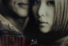 【乐玩LEWIN】双重间谍 2003韩国动作 HD1080P 迅雷下载-乐玩真人线上娱乐