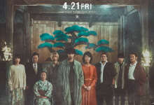 【乐玩LEWIN】村庄 2023日本剧情 HD1080P.日语中字-乐玩真人线上娱乐