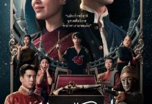 【乐玩LEWIN】天生一对 2022泰国爱情 HD1080P.泰语中字-乐玩真人线上娱乐