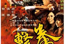 【乐玩LEWIN】拳击 1971邵氏动作 BD1080P.国语中字-乐玩真人线上娱乐