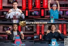 【EV扑克】致敬国人追逐WSOP冠军！18枚WSOP金戒指夏季巡回赛荣耀开打-乐玩真人线上娱乐