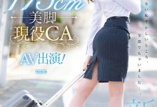 【乐玩LEWIN】加贺いろは(加贺彩花)最新作品PRED-494介绍及封面预览-乐玩真人线上娱乐