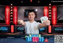 【EV扑克】捷报！中国选手摘得第五条WSOP金手链！-乐玩真人线上娱乐