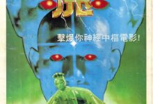 【乐玩LEWIN】魔 1983香港恐怖 HD1080P 迅雷下载-乐玩真人线上娱乐