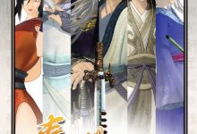 【乐玩LEWIN】秦时明月之诸子百家全集 2010国漫 HD1080P 迅雷下载-乐玩真人线上娱乐