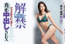 【乐玩LEWIN】都月るいさ(都月琉衣纱)作品HMN-410发布!这是对她的敬意!人生初・真正中出しSEX!-乐玩真人线上娱乐