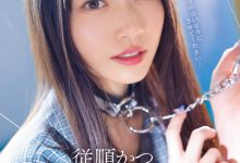 【乐玩LEWIN】河北彩花作品SSIS-839发布!成为光头王的抖M宠物!这次要坏掉了?-乐玩真人线上娱乐