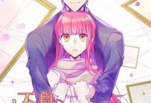 【乐玩LEWIN】《不良宠婚:冷面“小舅”等等我动态漫画》2023大陆动漫全27集 免费在线播放-乐玩真人线上娱乐