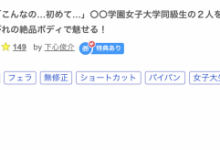 【乐玩LEWIN】什么?那位因为不想只和男友上床的可人儿竟然被无码卖家捕获了!-乐玩真人线上娱乐