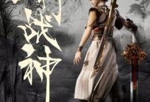 【乐玩LEWIN】《五行战神》2023大陆动漫第5集 免费在线播放-乐玩真人线上娱乐