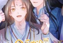 【乐玩LEWIN】《今天也没变成人动态漫画》2023大陆动漫更新至01集 免费在线播放-乐玩真人线上娱乐